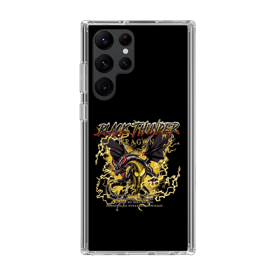 スリムプロテクションケース［ ブラックサンダー - ドラゴン ］
