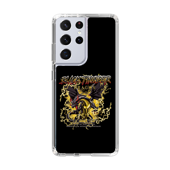 スリムプロテクションケース［ ブラックサンダー - ドラゴン ］