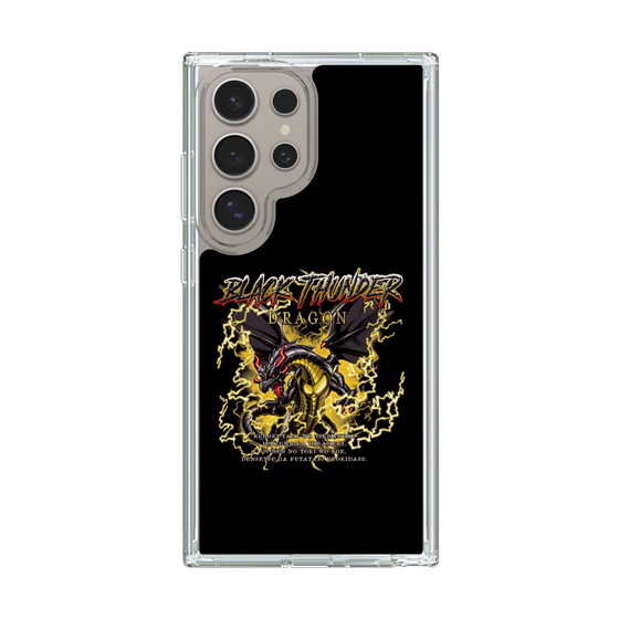 スリムプロテクションケース［ ブラックサンダー - ドラゴン ］