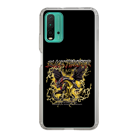 スリムプロテクションケース［ ブラックサンダー - ドラゴン ］