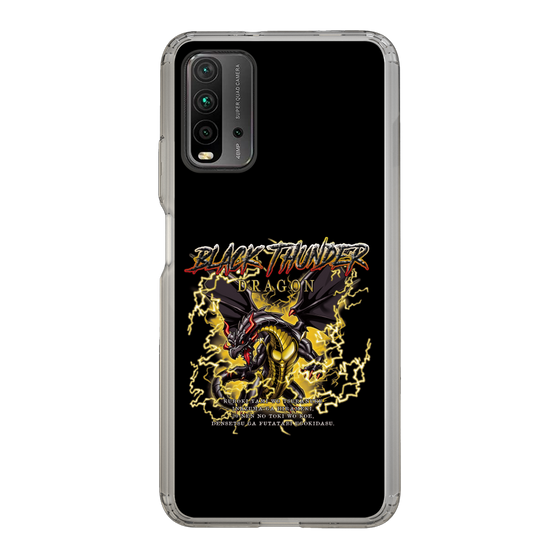 スリムプロテクションケース［ ブラックサンダー - ドラゴン ］