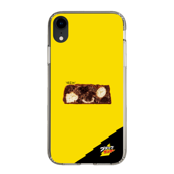 スリムプロテクションケース［ ブラックサンダー - 断面 ］