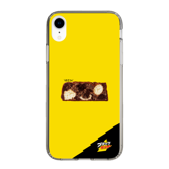 スリムプロテクションケース［ ブラックサンダー - 断面 ］