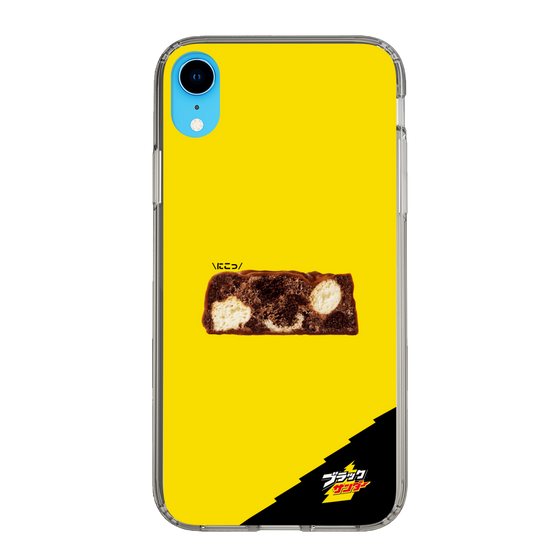 スリムプロテクションケース［ ブラックサンダー - 断面 ］