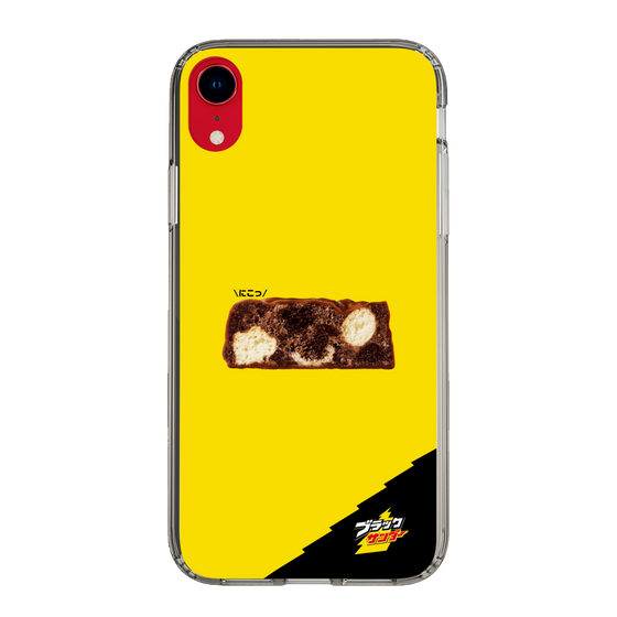 スリムプロテクションケース［ ブラックサンダー - 断面 ］