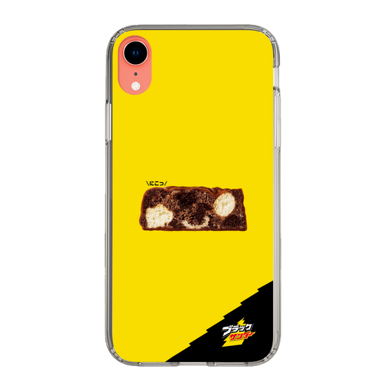 スリムプロテクションケース［ ブラックサンダー - 断面 ］