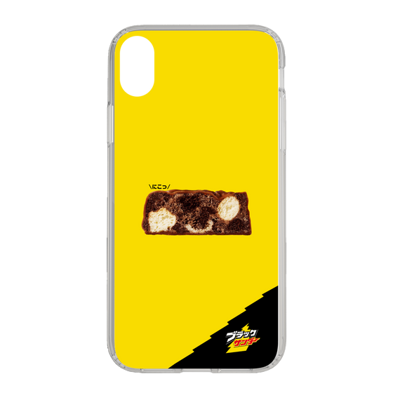 スリムプロテクションケース［ ブラックサンダー - 断面 ］