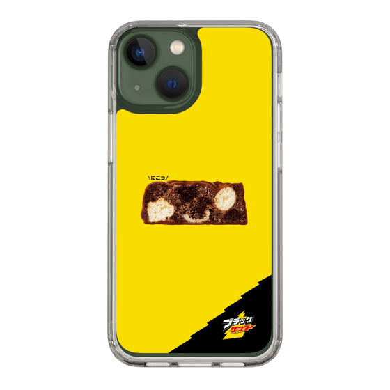 スリムプロテクションケース［ ブラックサンダー - 断面 ］