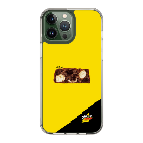 スリムプロテクションケース［ ブラックサンダー - 断面 ］