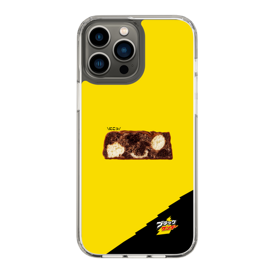 スリムプロテクションケース［ ブラックサンダー - 断面 ］