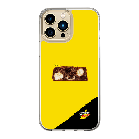 スリムプロテクションケース［ ブラックサンダー - 断面 ］