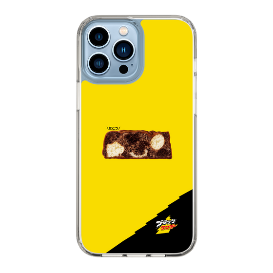 スリムプロテクションケース［ ブラックサンダー - 断面 ］