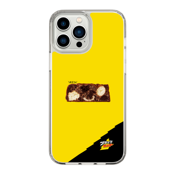 スリムプロテクションケース［ ブラックサンダー - 断面 ］