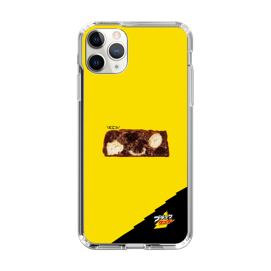 スリムプロテクションケース［ ブラックサンダー - 断面 ］