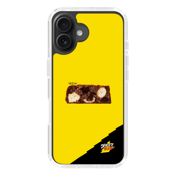 スリムプロテクションケース［ ブラックサンダー - 断面 ］