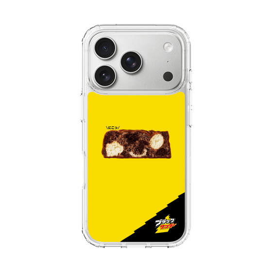 スリムプロテクションケース［ ブラックサンダー - 断面 ］