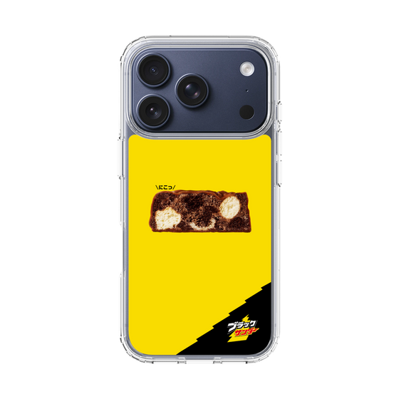 スリムプロテクションケース［ ブラックサンダー - 断面 ］