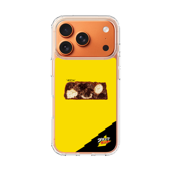 スリムプロテクションケース［ ブラックサンダー - 断面 ］