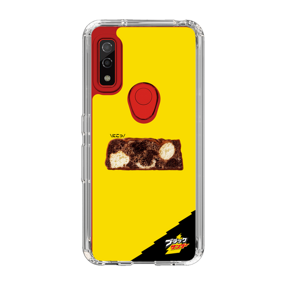 スリムプロテクションケース［ ブラックサンダー - 断面 ］