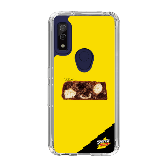 スリムプロテクションケース［ ブラックサンダー - 断面 ］