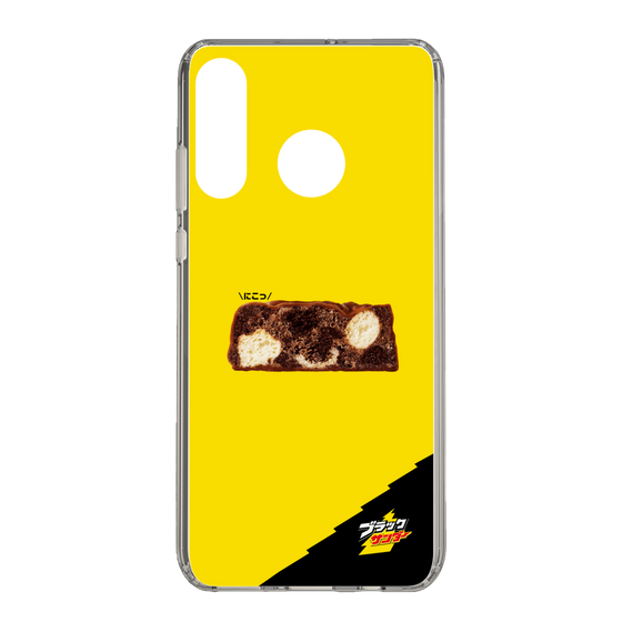 スリムプロテクションケース［ ブラックサンダー - 断面 ］