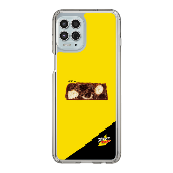 スリムプロテクションケース［ ブラックサンダー - 断面 ］