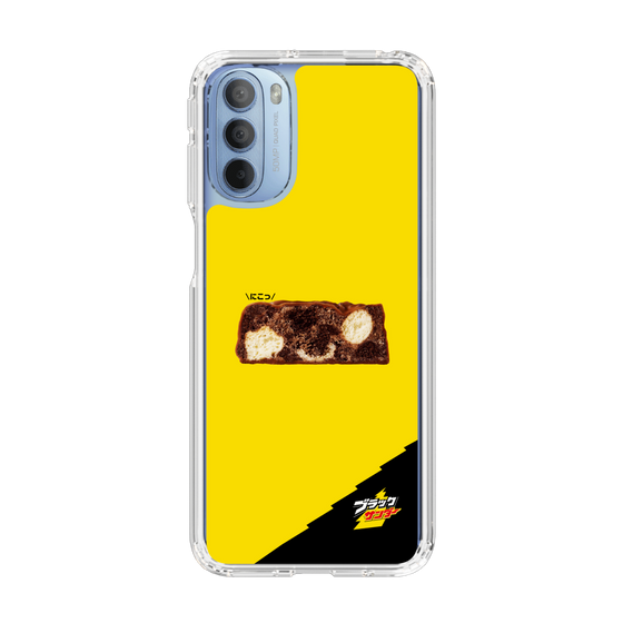 スリムプロテクションケース［ ブラックサンダー - 断面 ］