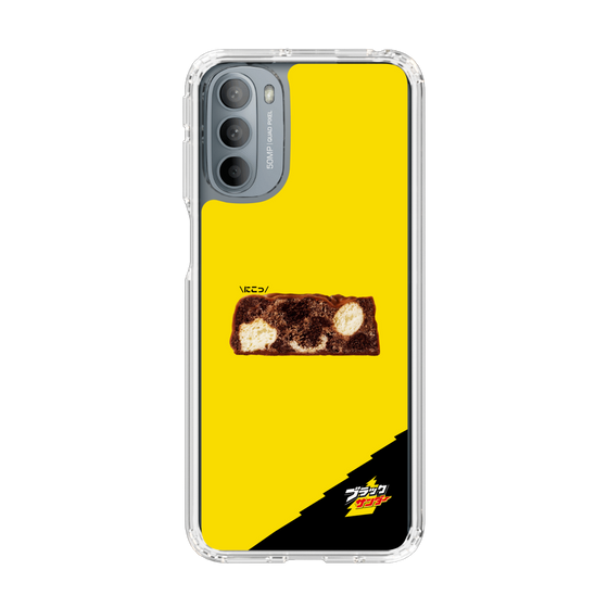 スリムプロテクションケース［ ブラックサンダー - 断面 ］