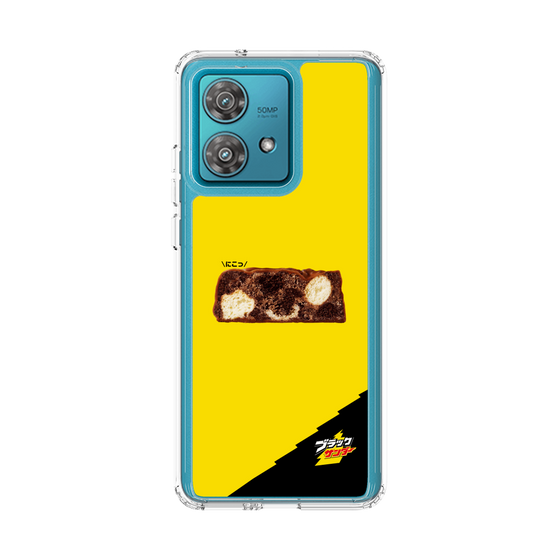 スリムプロテクションケース［ ブラックサンダー - 断面 ］