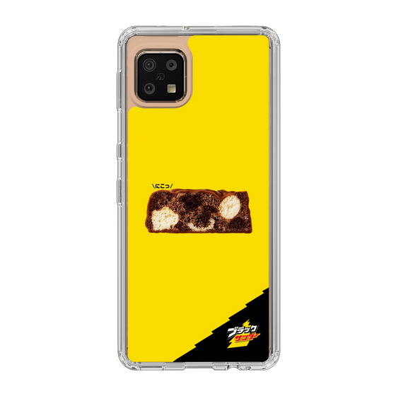 スリムプロテクションケース［ ブラックサンダー - 断面 ］