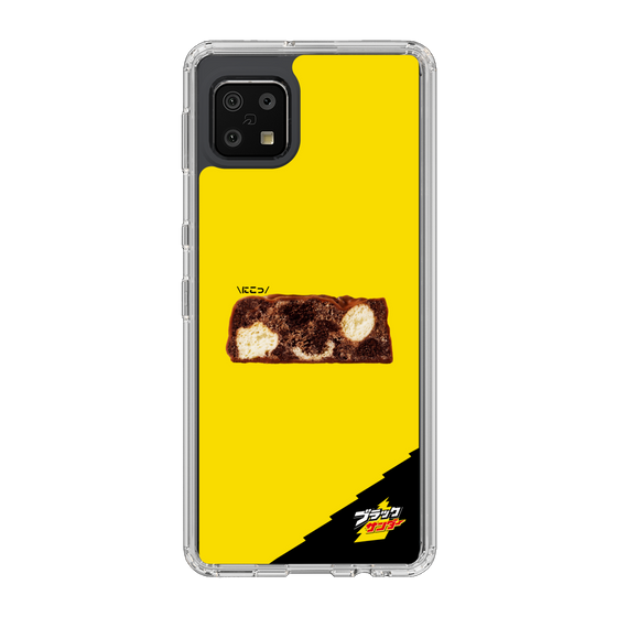 スリムプロテクションケース［ ブラックサンダー - 断面 ］