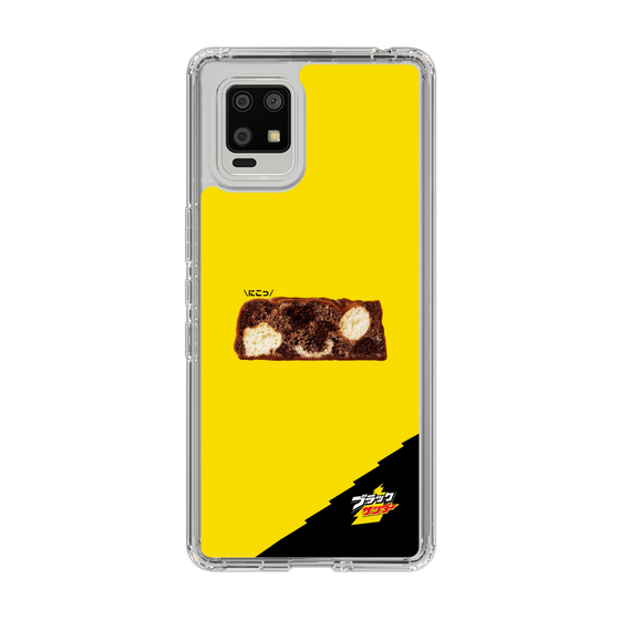 スリムプロテクションケース［ ブラックサンダー - 断面 ］