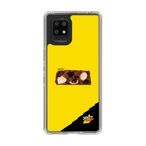 スリムプロテクションケース［ ブラックサンダー - 断面 ］