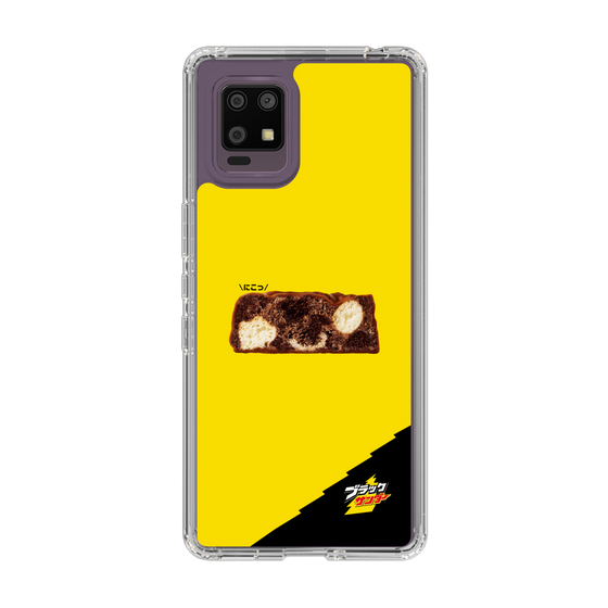 スリムプロテクションケース［ ブラックサンダー - 断面 ］