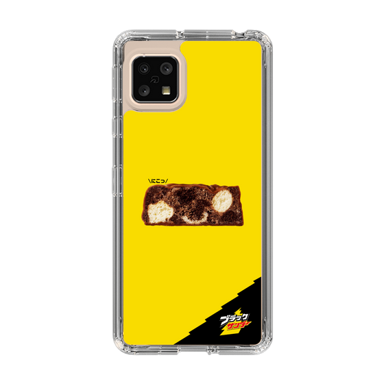 スリムプロテクションケース［ ブラックサンダー - 断面 ］