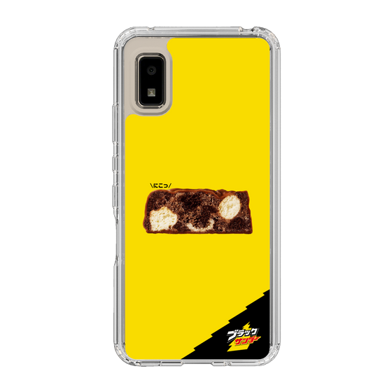 スリムプロテクションケース［ ブラックサンダー - 断面 ］