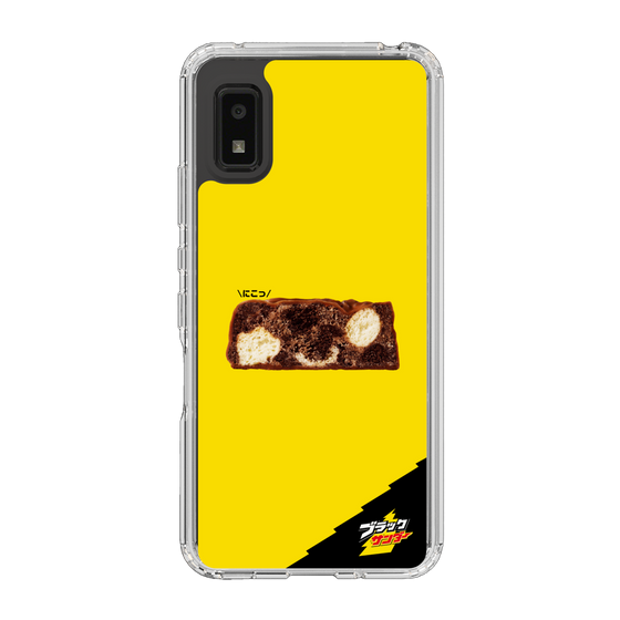 スリムプロテクションケース［ ブラックサンダー - 断面 ］