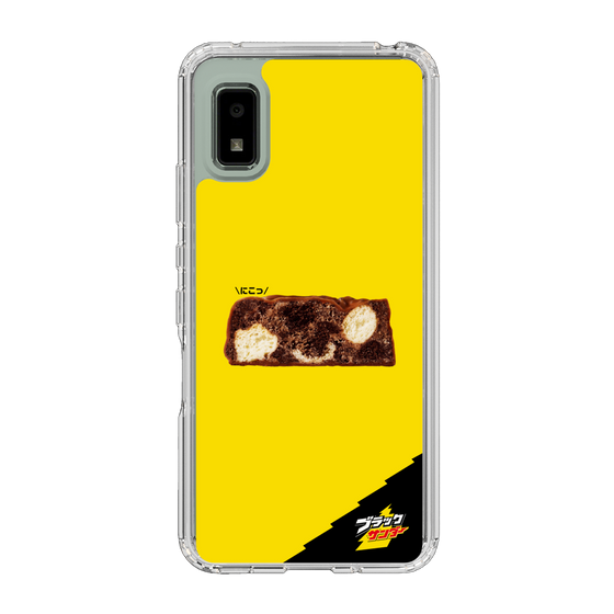 スリムプロテクションケース［ ブラックサンダー - 断面 ］