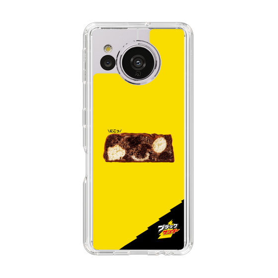 スリムプロテクションケース［ ブラックサンダー - 断面 ］