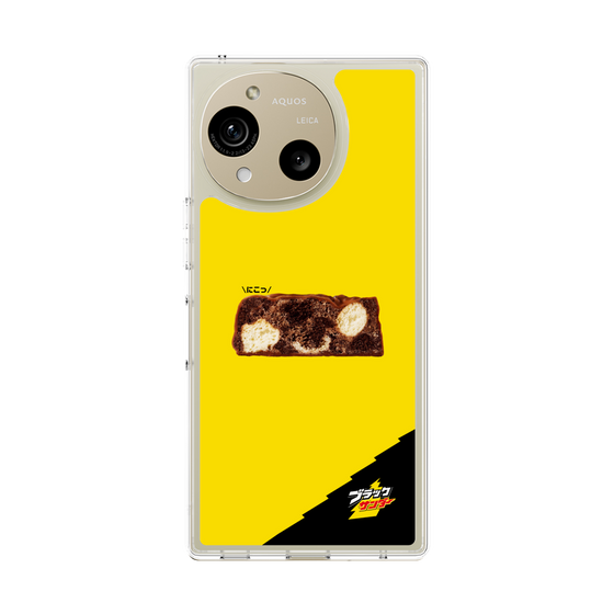 スリムプロテクションケース［ ブラックサンダー - 断面 ］