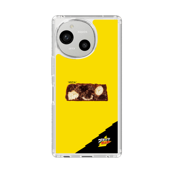 スリムプロテクションケース［ ブラックサンダー - 断面 ］