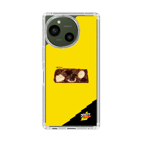 スリムプロテクションケース［ ブラックサンダー - 断面 ］