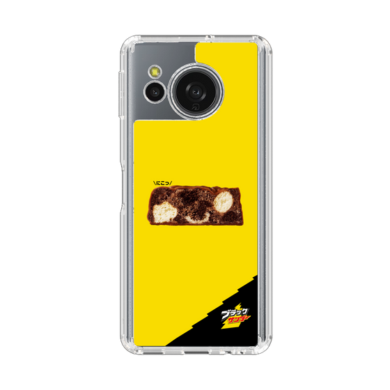 スリムプロテクションケース［ ブラックサンダー - 断面 ］