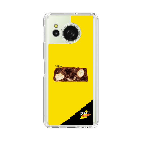 スリムプロテクションケース［ ブラックサンダー - 断面 ］