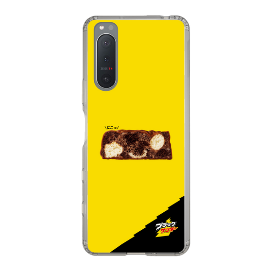 スリムプロテクションケース［ ブラックサンダー - 断面 ］