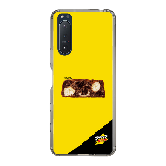 スリムプロテクションケース［ ブラックサンダー - 断面 ］