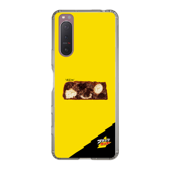 スリムプロテクションケース［ ブラックサンダー - 断面 ］