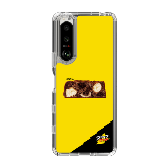 スリムプロテクションケース［ ブラックサンダー - 断面 ］