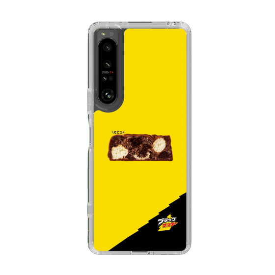 スリムプロテクションケース［ ブラックサンダー - 断面 ］