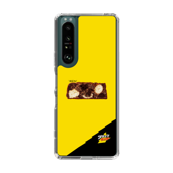 スリムプロテクションケース［ ブラックサンダー - 断面 ］